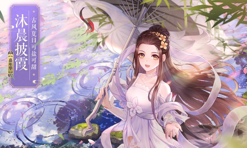 天天神仙传内购破解版