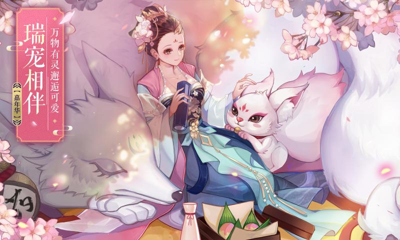 天天神仙传内购破解版
