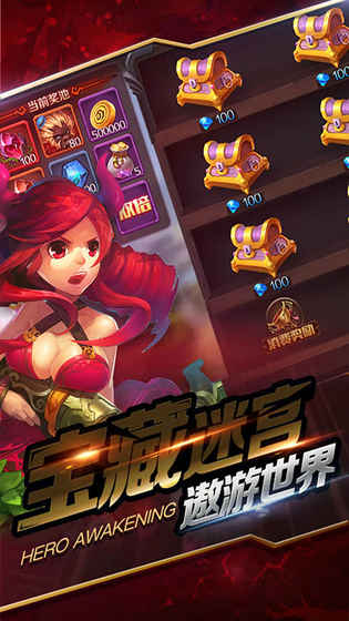全民主宰破解版