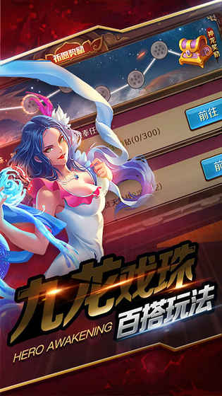 全民主宰破解版图4