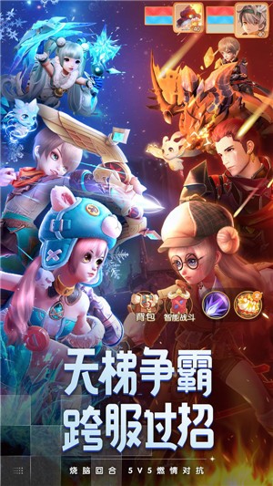 梦想新大陆app图1