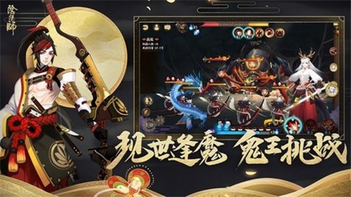 阴阳师侍神令手游官方版正版