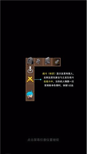 小小王者大闯关最新版