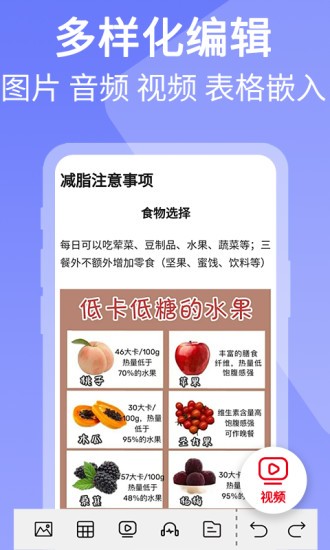 二维码图片生成器手机版