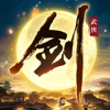 剑侠风雨录手游官方版安卓版
