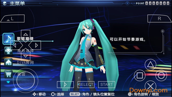 初音未来歌姬计划手机版图2