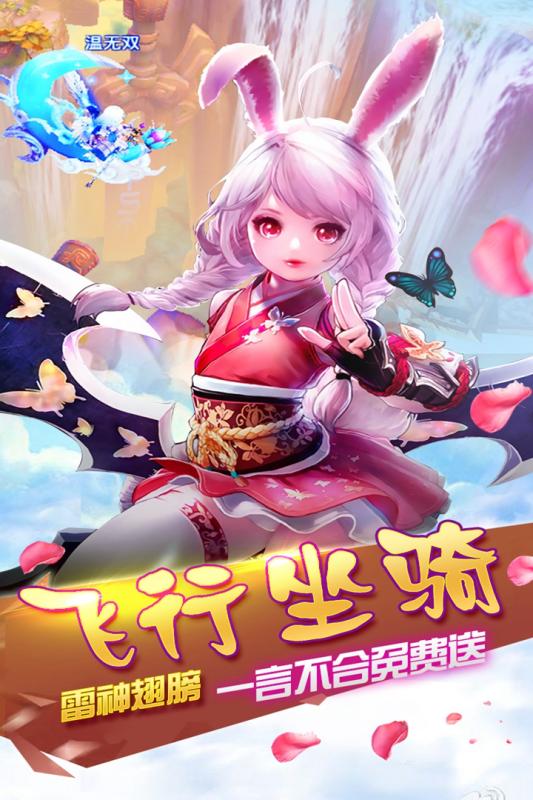 霸王之心图2
