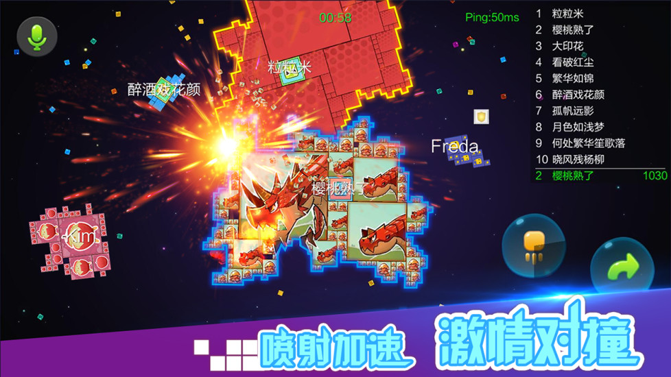 方块大乱斗图3