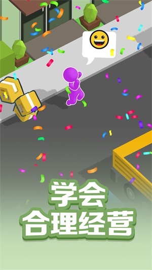跑跑大冒险手机版图2