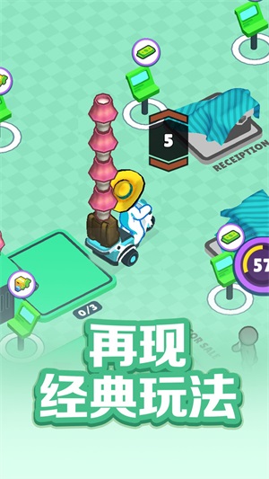 跑跑大冒险手机版图1