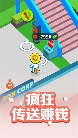 跑跑大冒险手机版图3