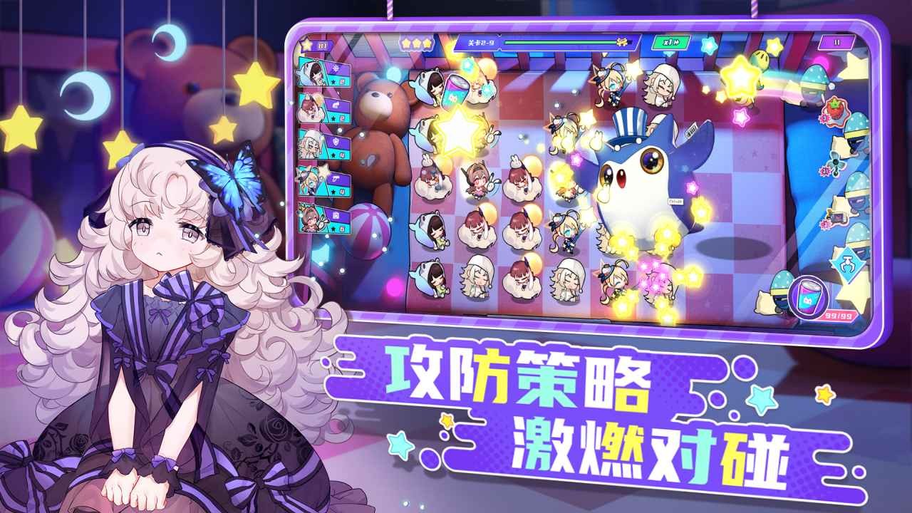 盲盒派对图3