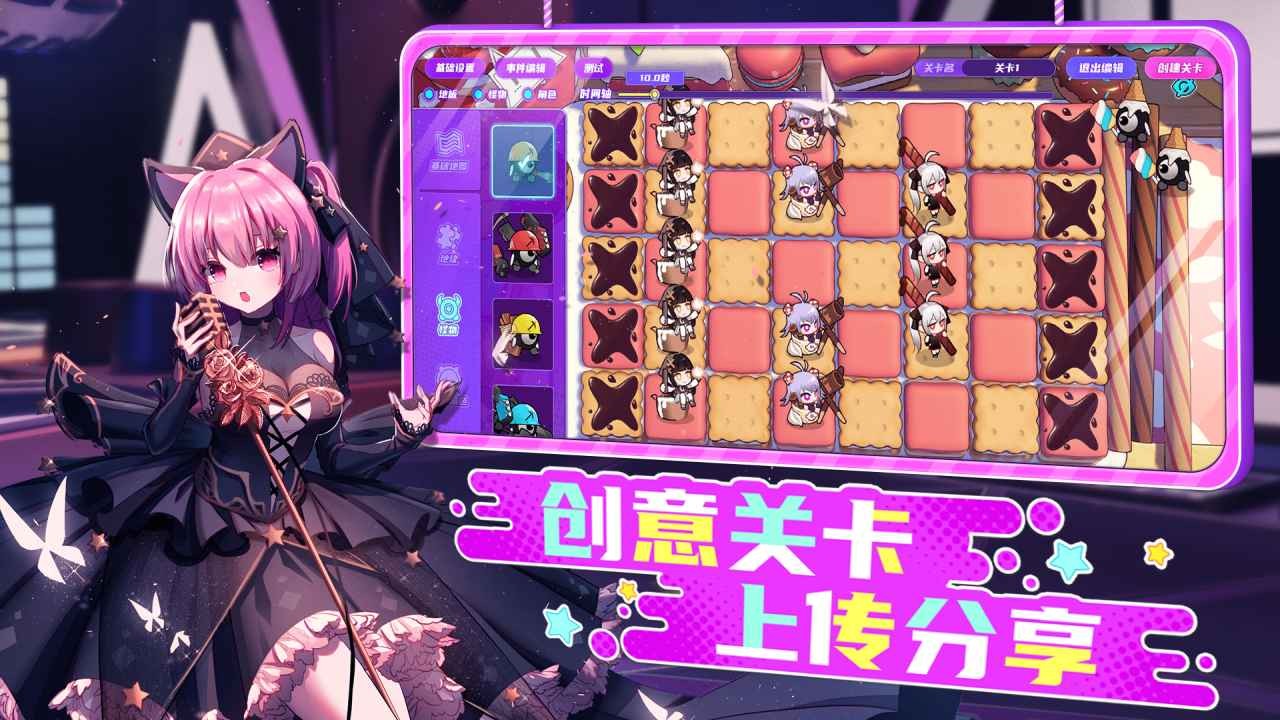 盲盒派对图1