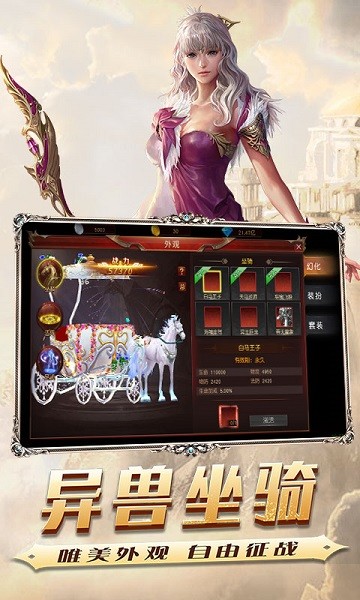 魔法泡泡龙手机版图4