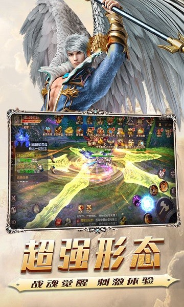 魔法泡泡龙手机版图2