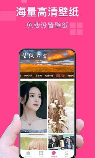 图图拼图