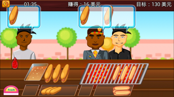 图2