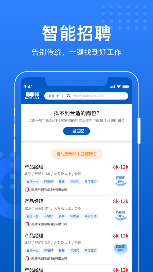 易职邦app
