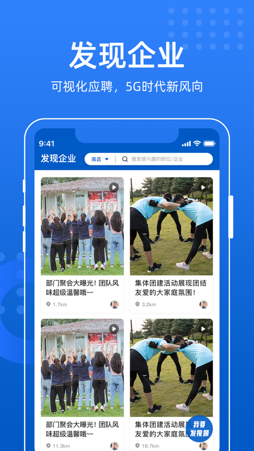 易职邦app