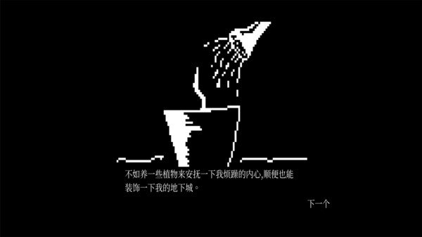 怪兽暴打人类图4