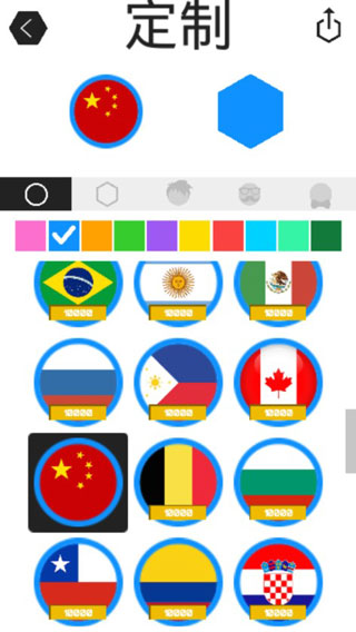 圈地大作战免费安卓最新版图5
