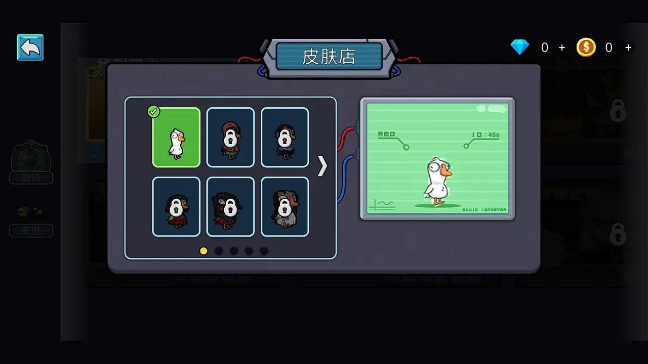 鹅鸭杀大招版