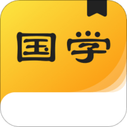 国学成语词典app