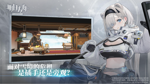 明日方舟地牢注解版图2