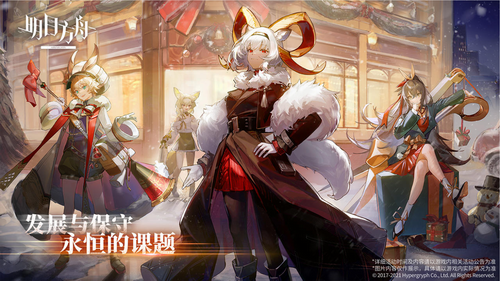 明日方舟地牢注解版图1