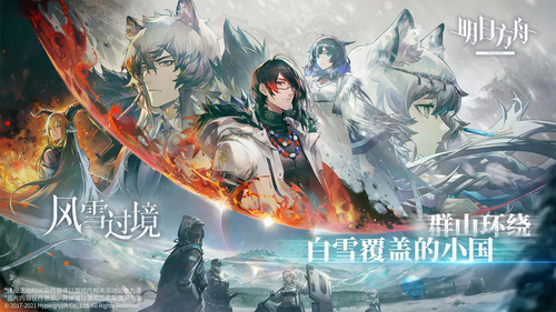 明日方舟地牢注解版图3