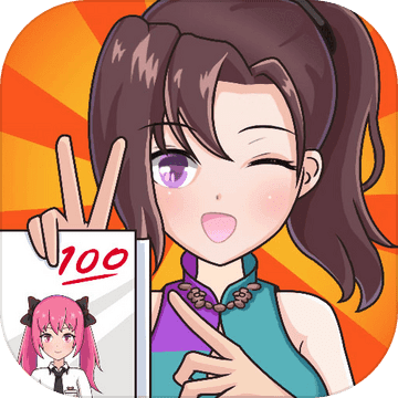 金牌班主任手游