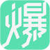流量大爆炸会员版下载图标