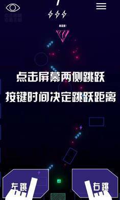 赛博冲刺图4