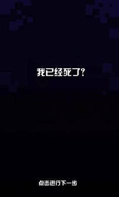 赛博冲刺图1