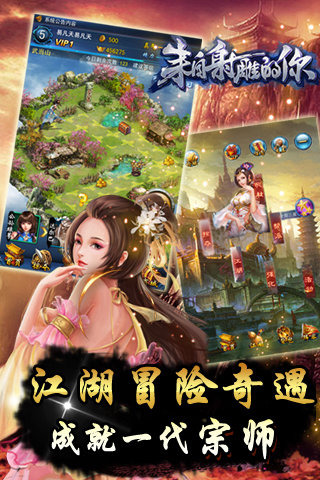 图2