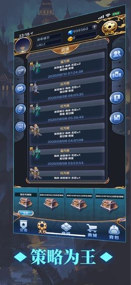 掌上阿瓦隆手游图1