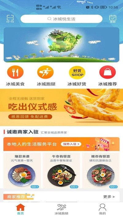图4