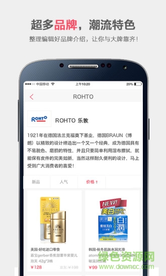 荔赞图3
