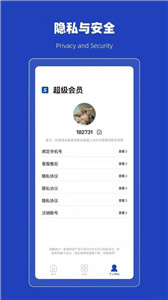 恢复误删熊app图1