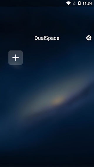 多开空间图2
