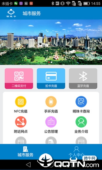 大连明珠卡图4