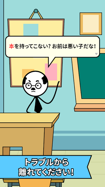 DrawStory图1