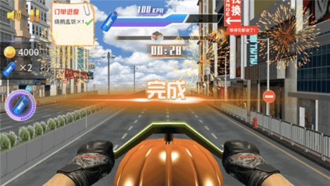 重力飞车3D图1
