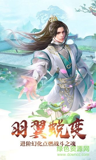 星辰奇遇手游图2