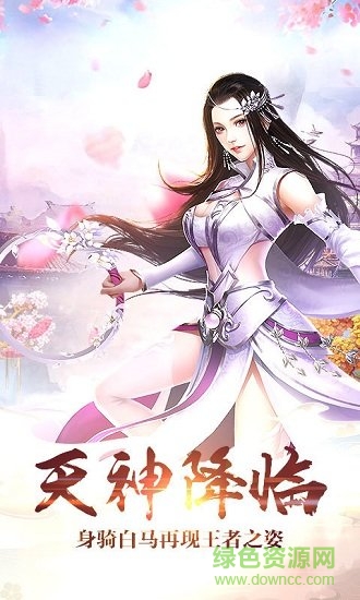 星辰奇遇手游图1