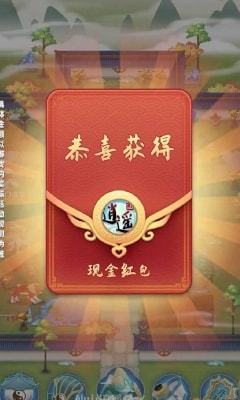 仙山逍遥录图1