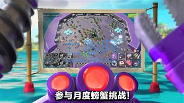 海岛奇兵qq登录版图3