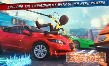 冰蜘蛛火柴绳英雄大佬1.0图3