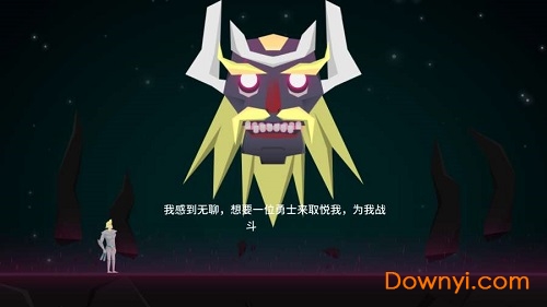 超级光矛图2