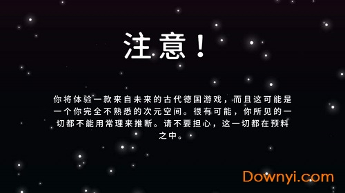 超级光矛图3